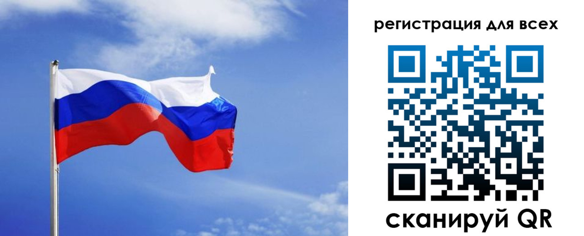 прописка для военкомата в Кисловодске