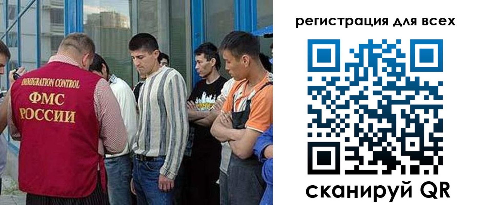 временная регистрация госуслуги в Кисловодске