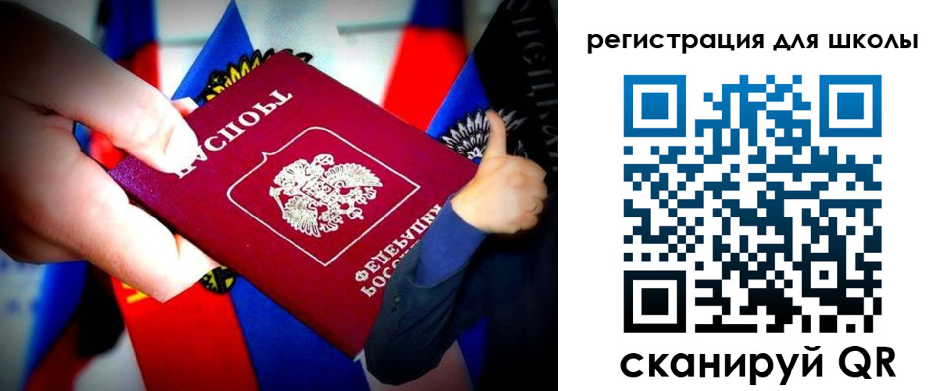 временная регистрация собственник в Кисловодске